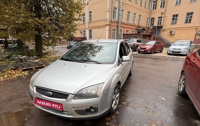 Ford Focus II рестайлинг, 2007 год, 400 000 рублей, 1 фотография