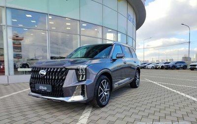 GAC GS8, 2026 год, 4 949 000 рублей, 1 фотография