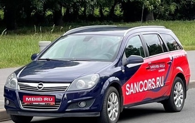 Opel Astra H, 2014 год, 500 000 рублей, 1 фотография