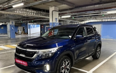 KIA Seltos I, 2021 год, 2 290 000 рублей, 1 фотография