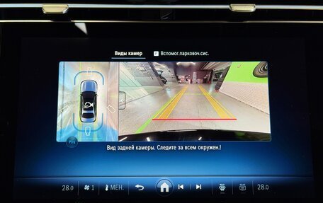 Mercedes-Benz E-Класс, 2025 год, 8 900 000 рублей, 18 фотография