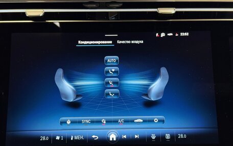 Mercedes-Benz E-Класс, 2025 год, 8 900 000 рублей, 20 фотография