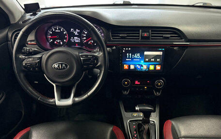 KIA Rio IV, 2020 год, 1 590 000 рублей, 17 фотография