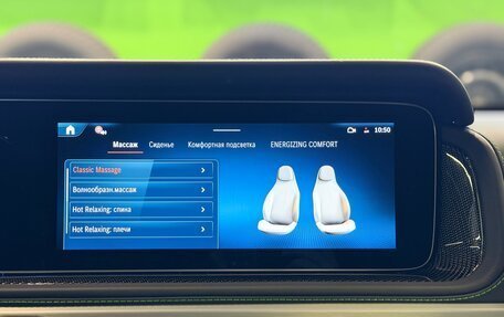 Mercedes-Benz G-Класс AMG, 2025 год, 32 300 000 рублей, 12 фотография