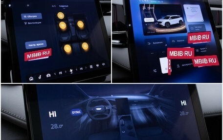 Geely Atlas, 2024 год, 3 238 000 рублей, 18 фотография