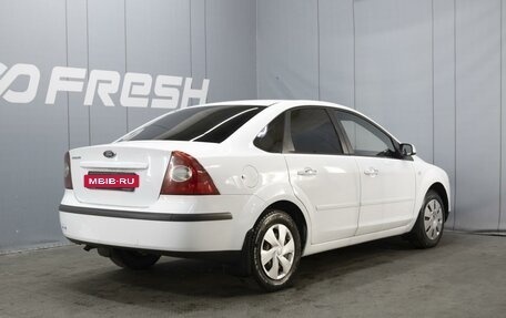 Ford Focus II рестайлинг, 2007 год, 510 000 рублей, 2 фотография