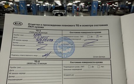 KIA Seltos I, 2021 год, 2 290 000 рублей, 33 фотография