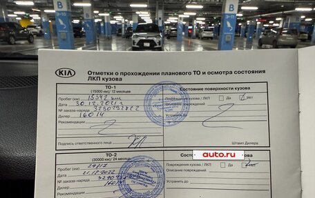 KIA Seltos I, 2021 год, 2 290 000 рублей, 34 фотография