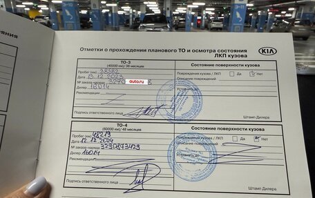 KIA Seltos I, 2021 год, 2 290 000 рублей, 32 фотография