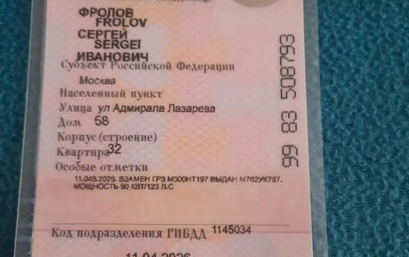 Hyundai Solaris II рестайлинг, 2014 год, 1 070 000 рублей, 16 фотография