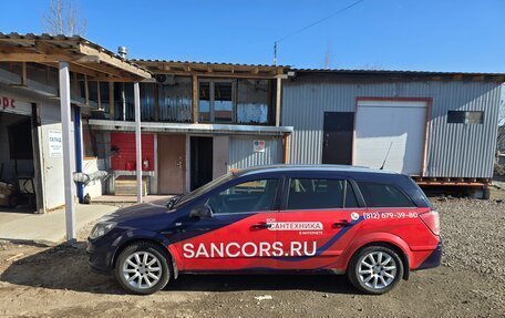 Opel Astra H, 2014 год, 500 000 рублей, 3 фотография