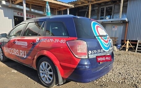 Opel Astra H, 2014 год, 500 000 рублей, 14 фотография