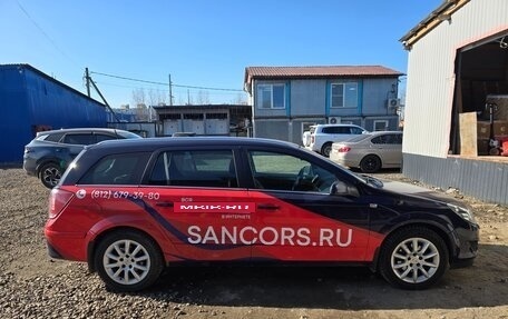 Opel Astra H, 2014 год, 500 000 рублей, 4 фотография