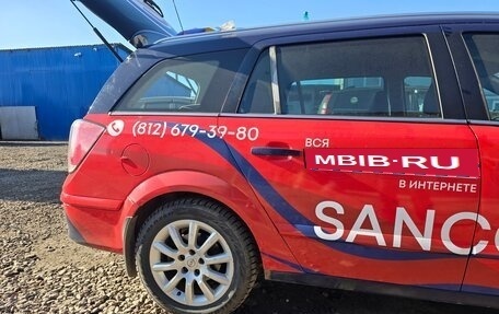 Opel Astra H, 2014 год, 500 000 рублей, 17 фотография