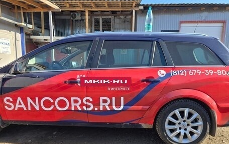 Opel Astra H, 2014 год, 500 000 рублей, 16 фотография