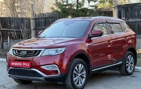 Geely Atlas I, 2021 год, 1 999 000 рублей, 6 фотография