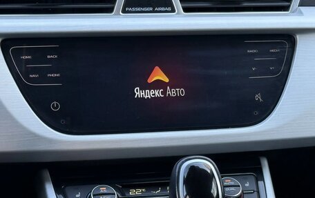 Geely Atlas I, 2021 год, 1 999 000 рублей, 24 фотография