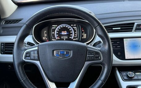 Geely Atlas I, 2021 год, 1 999 000 рублей, 31 фотография