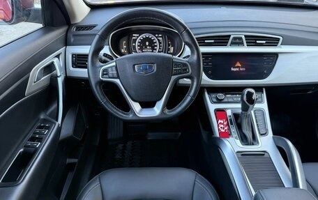 Geely Atlas I, 2021 год, 1 999 000 рублей, 32 фотография