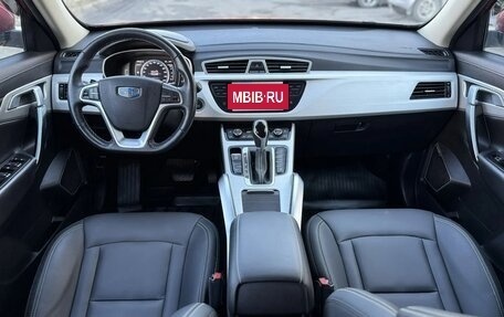 Geely Atlas I, 2021 год, 1 999 000 рублей, 27 фотография