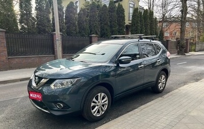 Nissan X-Trail, 2017 год, 1 700 000 рублей, 1 фотография