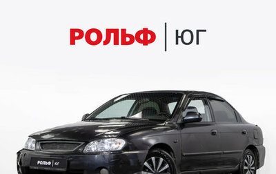 KIA Spectra II (LD), 2006 год, 200 000 рублей, 1 фотография