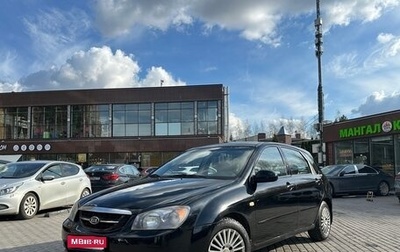 KIA Cerato I, 2006 год, 445 000 рублей, 1 фотография