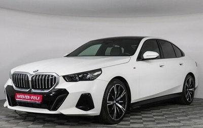 BMW 5 серия, 2023 год, 7 299 000 рублей, 1 фотография