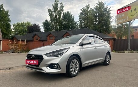 Hyundai Solaris II рестайлинг, 2017 год, 1 300 000 рублей, 1 фотография