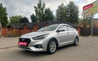 Hyundai Solaris II рестайлинг, 2017 год, 1 300 000 рублей, 1 фотография