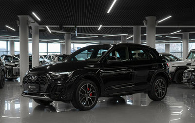 Audi Q5, 2025 год, 5 700 000 рублей, 1 фотография