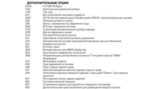 BMW X3, 2020 год, 6 950 000 рублей, 8 фотография