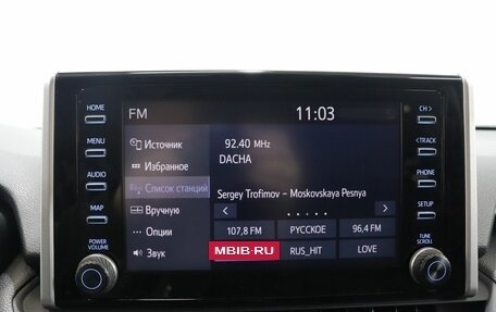 Toyota RAV4, 2020 год, 3 979 000 рублей, 18 фотография