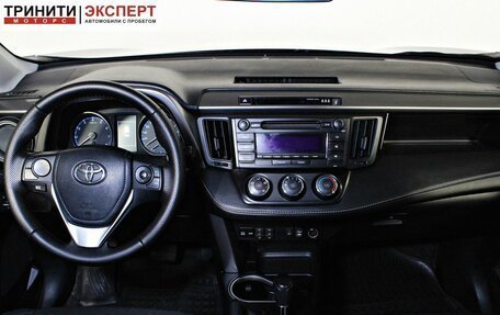 Toyota RAV4, 2016 год, 2 357 000 рублей, 11 фотография