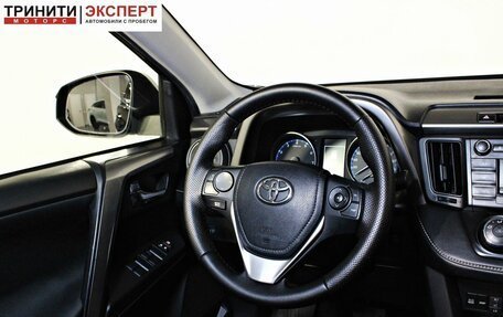 Toyota RAV4, 2016 год, 2 357 000 рублей, 12 фотография