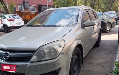 Opel Astra H, 2007 год, 75 000 рублей, 1 фотография