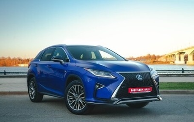 Lexus RX IV рестайлинг, 2017 год, 3 670 000 рублей, 1 фотография