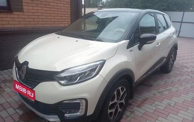Renault Kaptur I рестайлинг, 2018 год, 1 720 000 рублей, 1 фотография