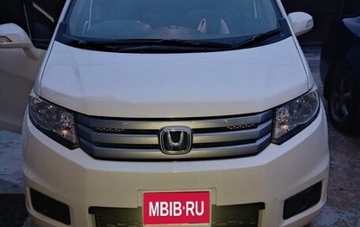 Honda Freed I, 2012 год, 1 100 000 рублей, 1 фотография