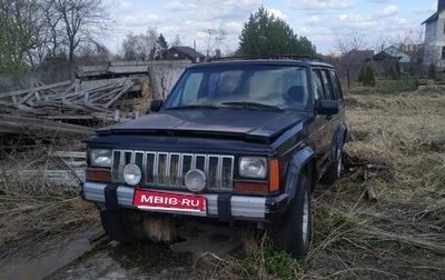 Jeep Cherokee, 1990 год, 199 999 рублей, 1 фотография