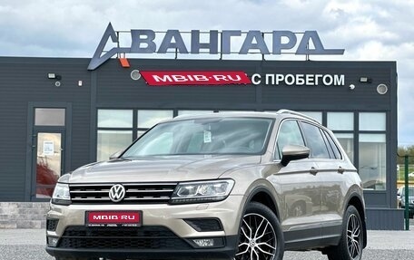 Volkswagen Tiguan II, 2018 год, 1 900 000 рублей, 1 фотография