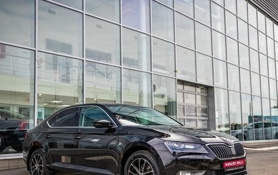 Skoda Superb III рестайлинг, 2016 год, 1 898 000 рублей, 1 фотография