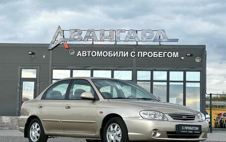 KIA Spectra II (LD), 2008 год, 599 000 рублей, 7 фотография