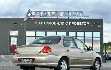 KIA Spectra II (LD), 2008 год, 599 000 рублей, 5 фотография