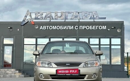KIA Spectra II (LD), 2008 год, 599 000 рублей, 8 фотография
