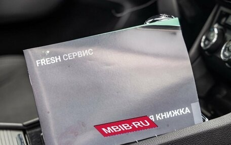 Skoda Superb III рестайлинг, 2016 год, 1 898 000 рублей, 38 фотография