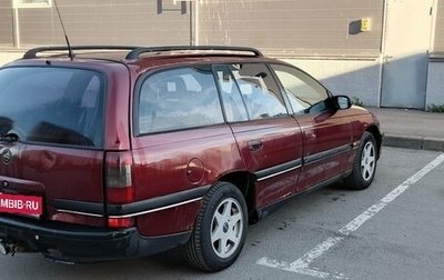 Opel Omega B, 1997 год, 180 000 рублей, 1 фотография