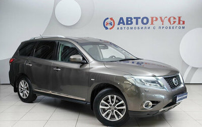 Nissan Pathfinder, 2015 год, 2 075 000 рублей, 1 фотография