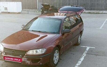 Opel Omega B, 1997 год, 180 000 рублей, 6 фотография