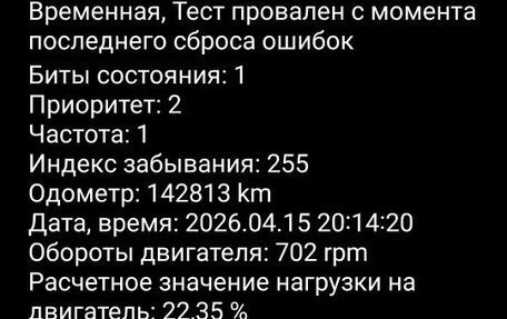 Audi A3, 2013 год, 800 000 рублей, 13 фотография